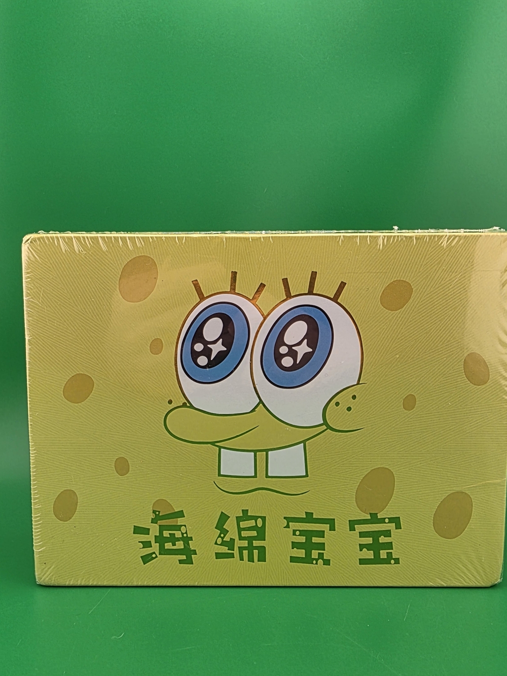 Kids Trading Card Box with Sponge Character - Yellow